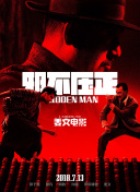 色综合91久久精品中文字幕